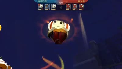 【王者】帮战王者小分队出击！