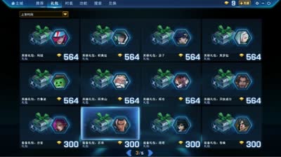 无尽战区语音充值教学，看脸帝DK如何每日礼包获稀有装备