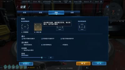 【无尽战区】有关于瞄准及鼠标灵敏度的推荐设置