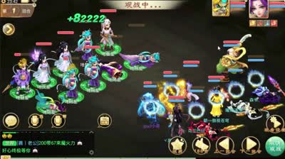 2回合快速击杀地煞15星告诉你神马是头条！