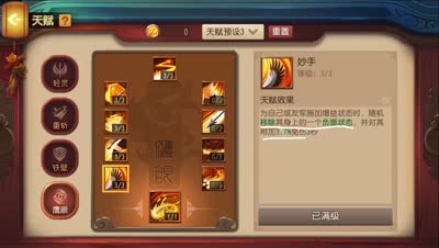 【赤风】保护队友不侧漏，辅助位的内心独白