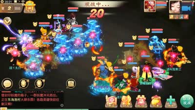 【决战长安高手】对手很会玩，但是被我方的化无玩死了