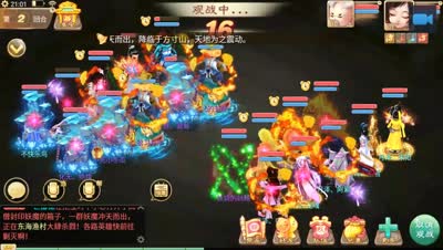 【决战长安高手】一回合一个化无，还相当会玩，这种实力与物资兼备的队伍太可怕