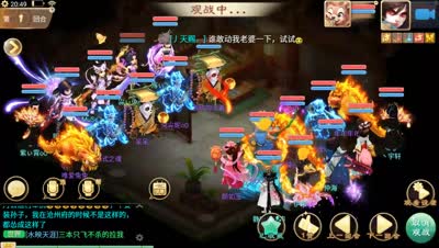 【巅峰对决】VOL004-我是熊猫解说：对峙，翻盘，双仙对女人