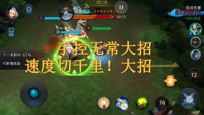 尸王1.6无常千里如何手动切换