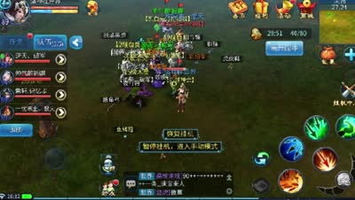 紫乐解说：采薇