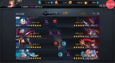 阿林:修罗新英雄挑战-逆转翻盘