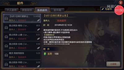 【率土之滨】新增事件卡包6月1日更新解读