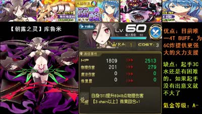 【小臣乖离】上神降世-弱酸1-6弹新卡评测