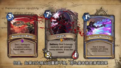 【炉石橙卡大预测番外15】守望先锋英雄乱入炉石