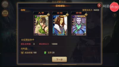 【率土之滨】偶遇十常侍百般尝试结果？