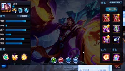 牧牧解说；99级到底神豪多快能够到达 20金法宝真心看着舒服