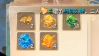 三级珠子，11连合！！！！