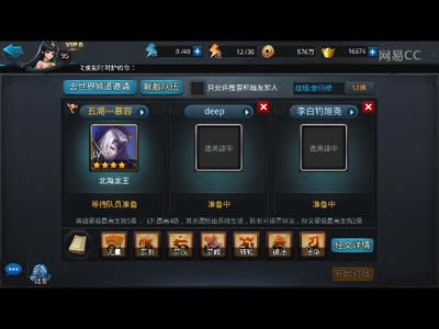 【慕容出品】北海龙王奋勇杀敌的故事被翻盘