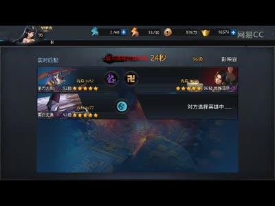 【慕容出品】精彩的修罗血战