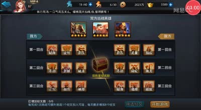 阿林:经灵决一次拿下-全靠不起眼经文