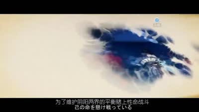 【残梦解说】阴阳师开荒介绍