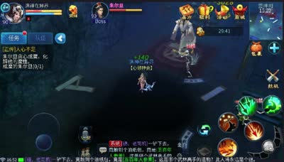 紫乐解说：90级剧情正传