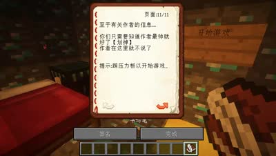 『套路解密』时光完全沦为智障