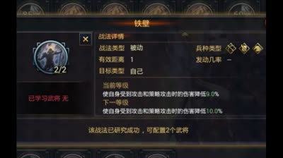 【最强TOP】三星神战法系列