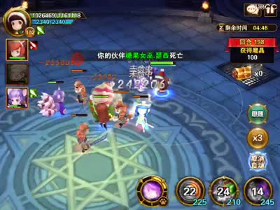 魔藤之塔200层体验