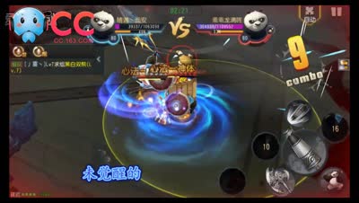 遮天伞觉醒技能测试