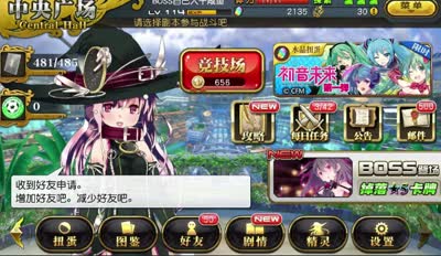 【芒橙乖离】你是哪个阵营的？我不会告诉你，我是兔子党的内奸？
