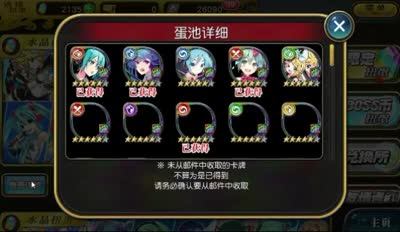 【芒橙乖离】复刻联动初音未来成功被骗氪