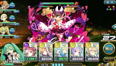 【芒橙乖离】普妖华恋型牛若丸攻略