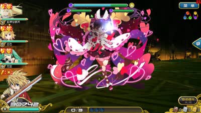 【小臣乖离】友情巧克力-华恋型牛若丸攻略打法