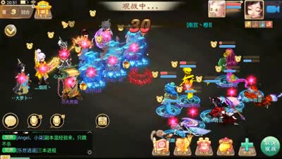 决战长安高手？很虐心的一场比赛，虽然很短