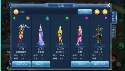 紫乐解说：端午副本-盗仙草boss以及组队