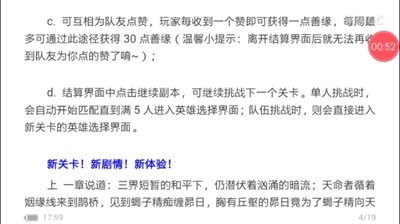 大大解说：端午超级给力活动，持国天王喊你回家吃饭
