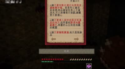 【世界C视频】芯酱：恐怖地图实况，人家还是宝宝，别吓人家