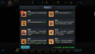 【CC实验室】幻影对旱魃的召唤物真的有加成吗？