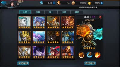 爱网易爱cc