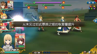 【小臣乖离】一刀虚无-强化型绒球奇美拉攻略打法