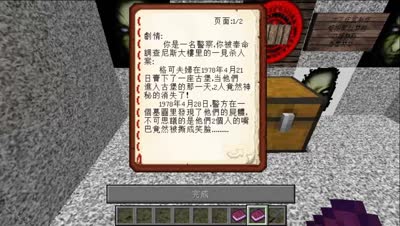胆大坏：贞子家死亡探秘恐怖实况（胆小勿进）