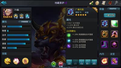 【后谨新关卡全解】23-1雷震子+持国元神稳定三星过法