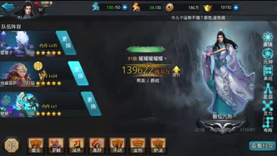 【后谨新关卡全解】23-2、23-3通关攻略