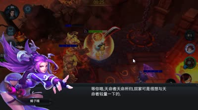 平民23-4低战三星攻略