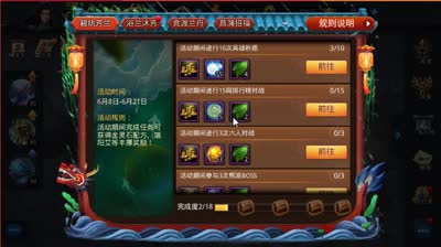 端午活动！具体花销分析！免费拿英雄