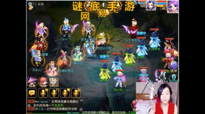 【梦天使-星晴儿】：遭遇最强帮战全队10段如何虐13段1线团队？