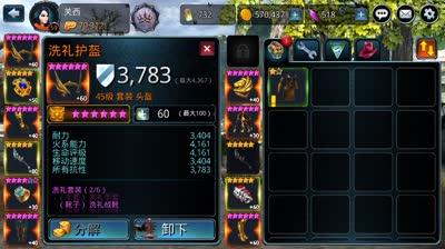 偷学技能的小怪