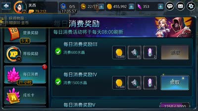 威杰特的黑科技