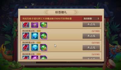 【芒橙熊猫】新武器！新活动！庆端阳个人消费建议