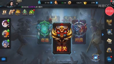 还等什么，持国天王这货来了还能放过，干