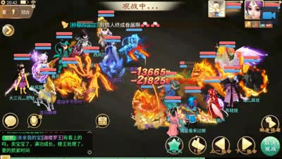 【巅峰对决】VOL005-我是熊猫解说：没这么多化无，土豪要跪