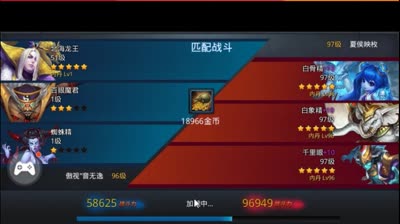北海龙王新皮肤帝王将相