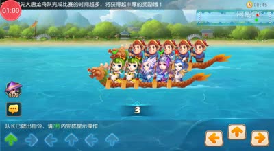 阿林:端午划龙舟竞争大赛
